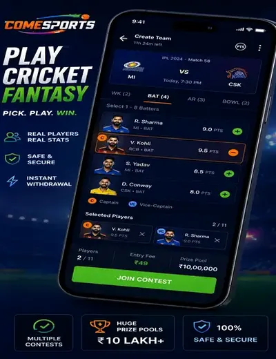 0088bet (0088 bet) fantasy cricket & matchday visual 2